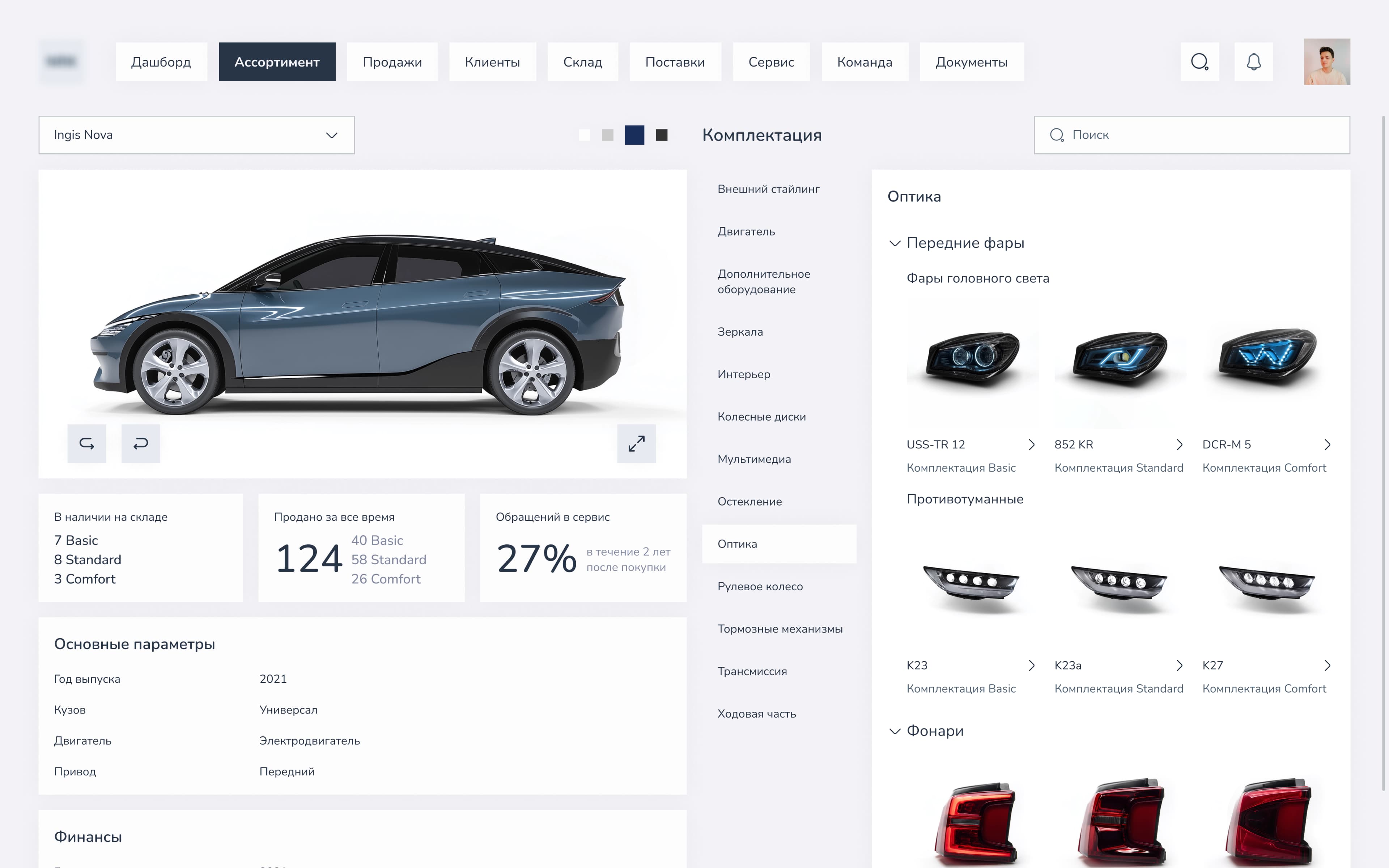 Result application image